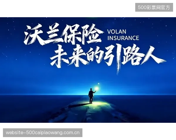 保险业的新赛道：平安等大型保险公司正与科技公司合作，开发基于1000Hz足底压力数据的伤病风险精算模型，为职业球员提供高度定制化的保险产品